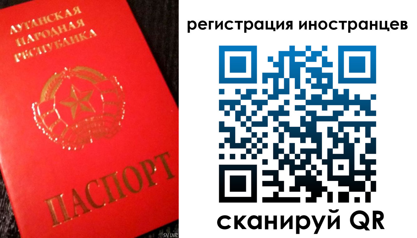 временная регистрация для всех в Агиделе