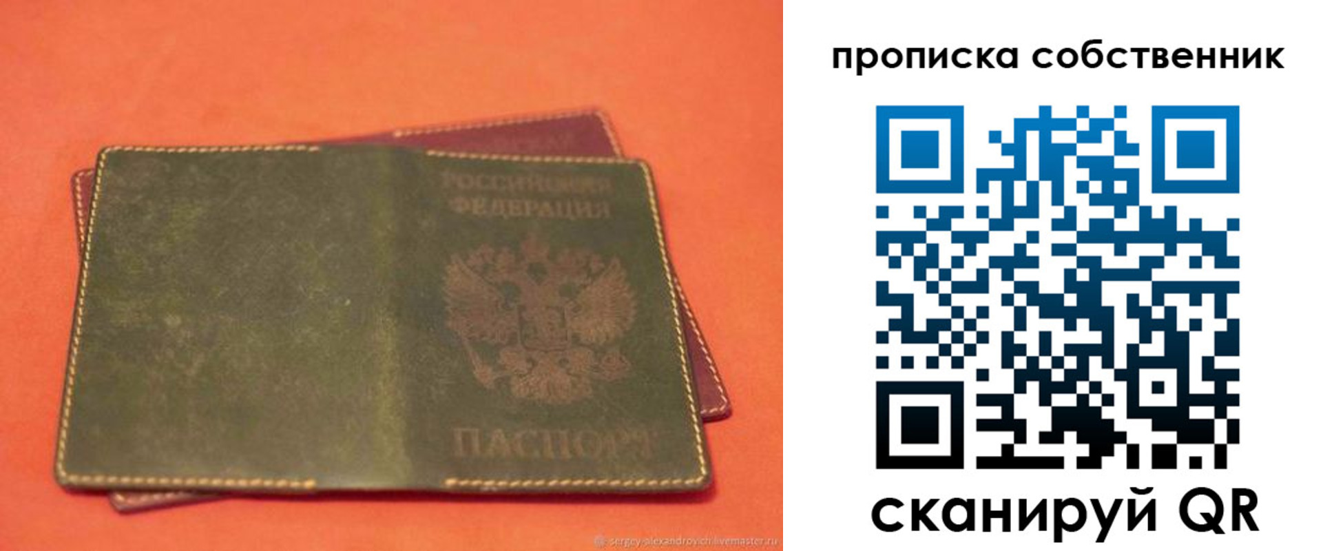 регистрация для школы в Агиделе