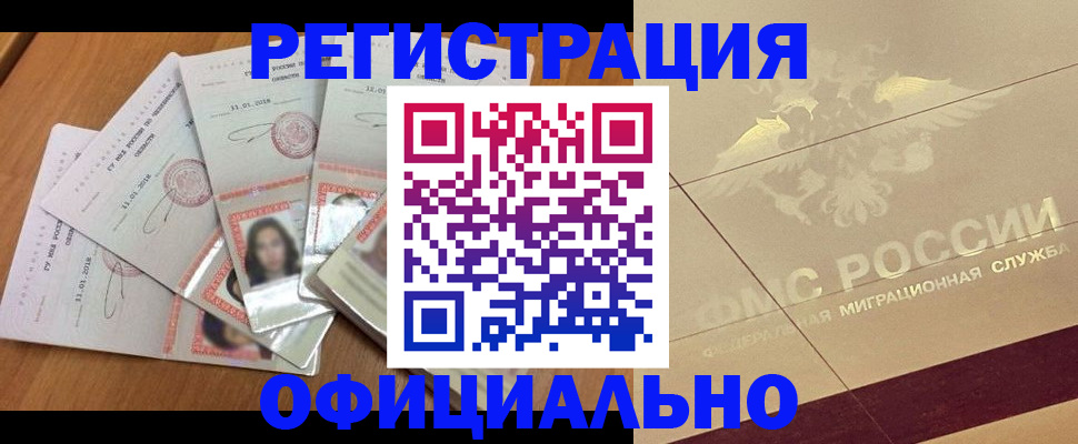 найти адрес прописки в Агиделе